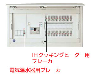 Ihクッキングヒーター 電気温水器 1次分岐 対応 Cn1d