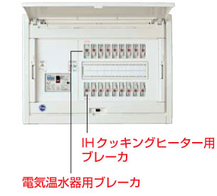 Ihクッキングヒーター 電気温水器 2次分岐 対応 Cn2d